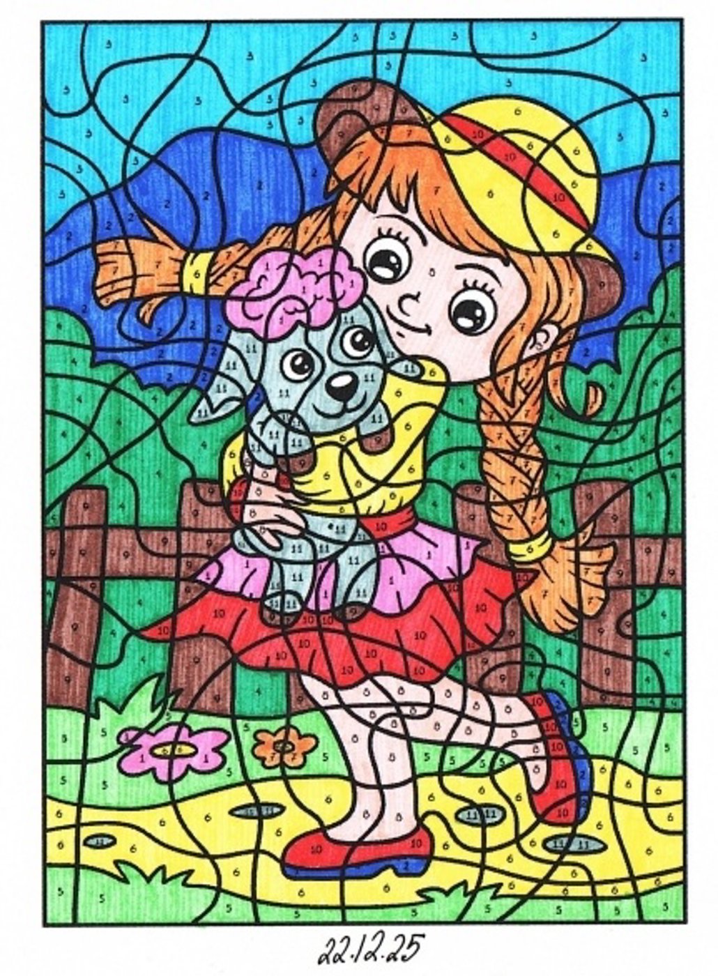 Работа от миечка