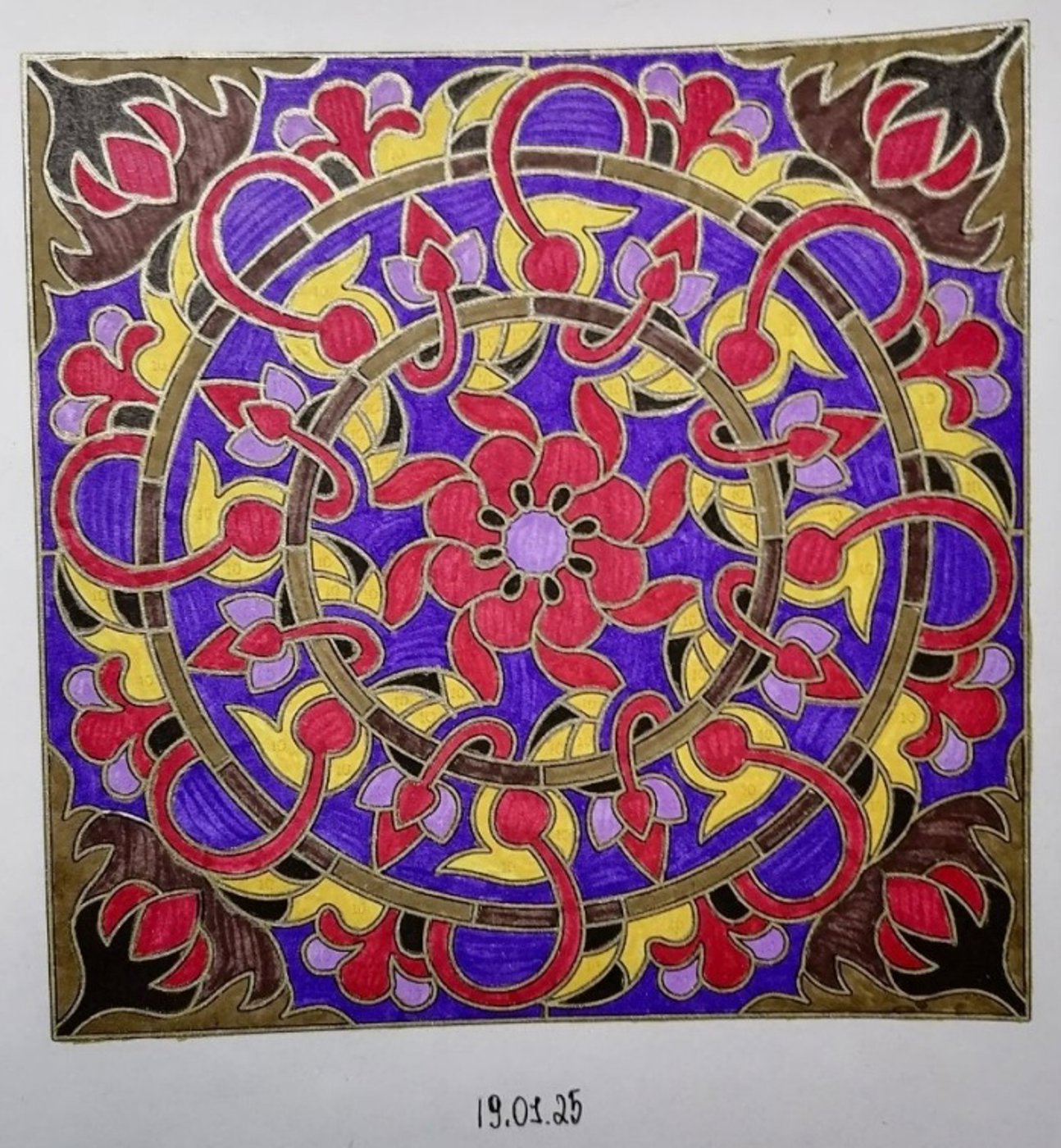 Работа от миечка