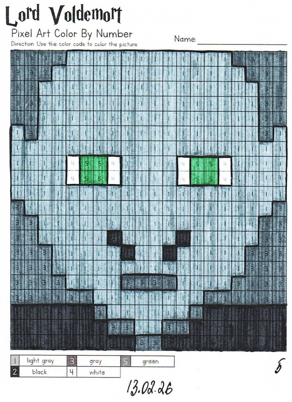 Работа от миечка