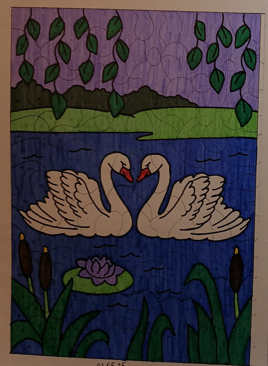 Работа от миечка