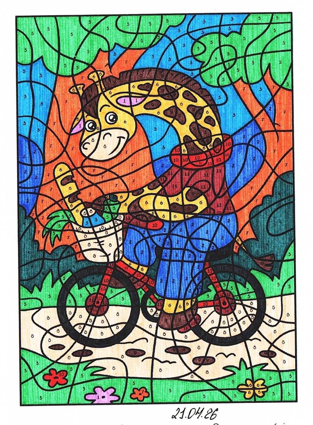 Работа от миечка