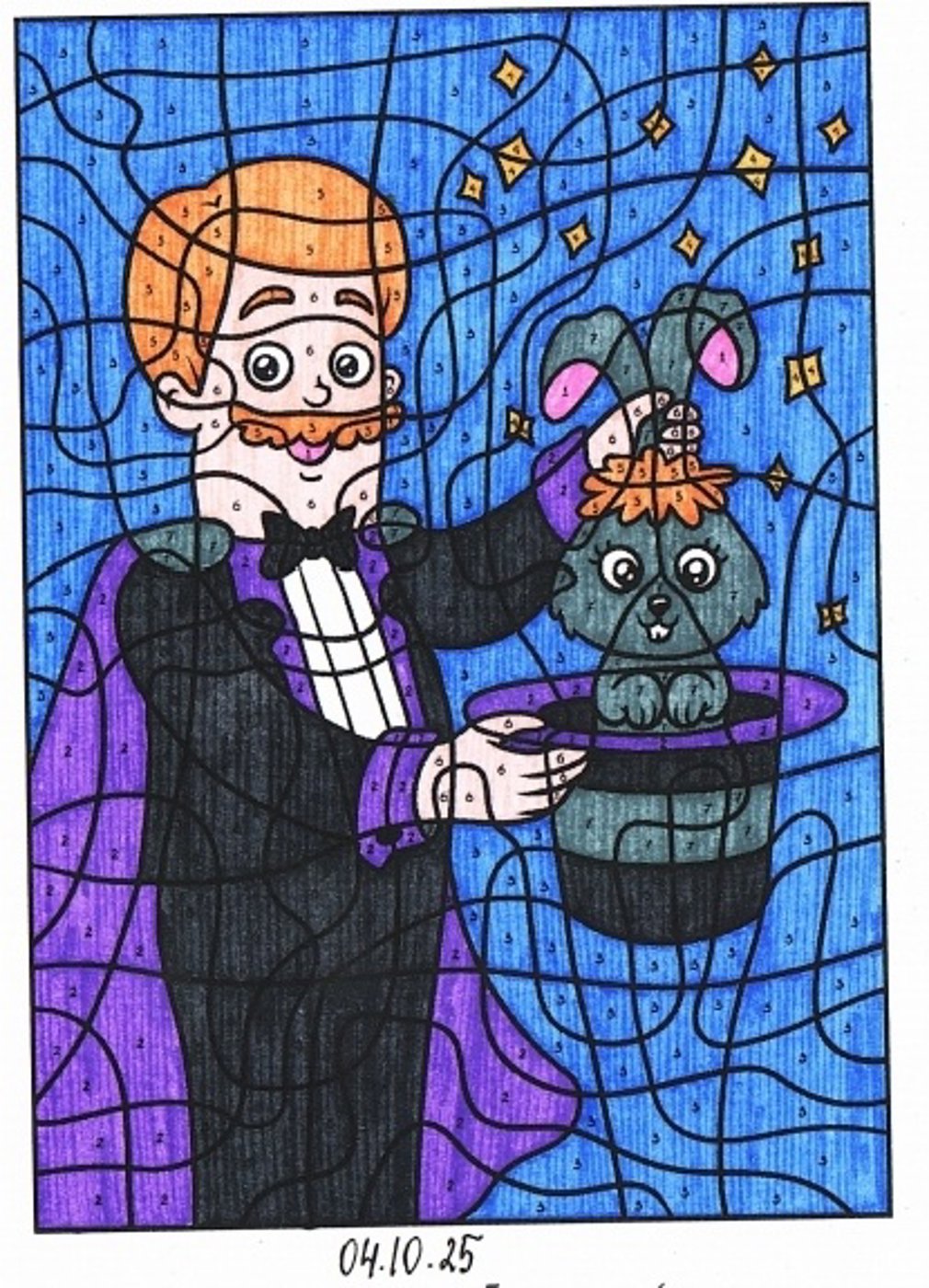 Работа от миечка