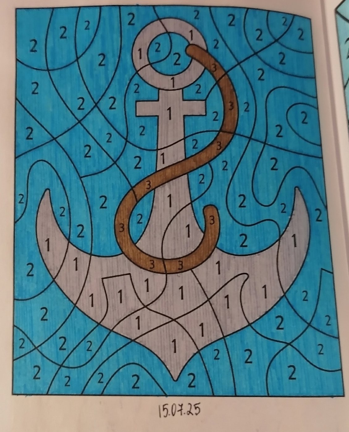 Работа от миечка