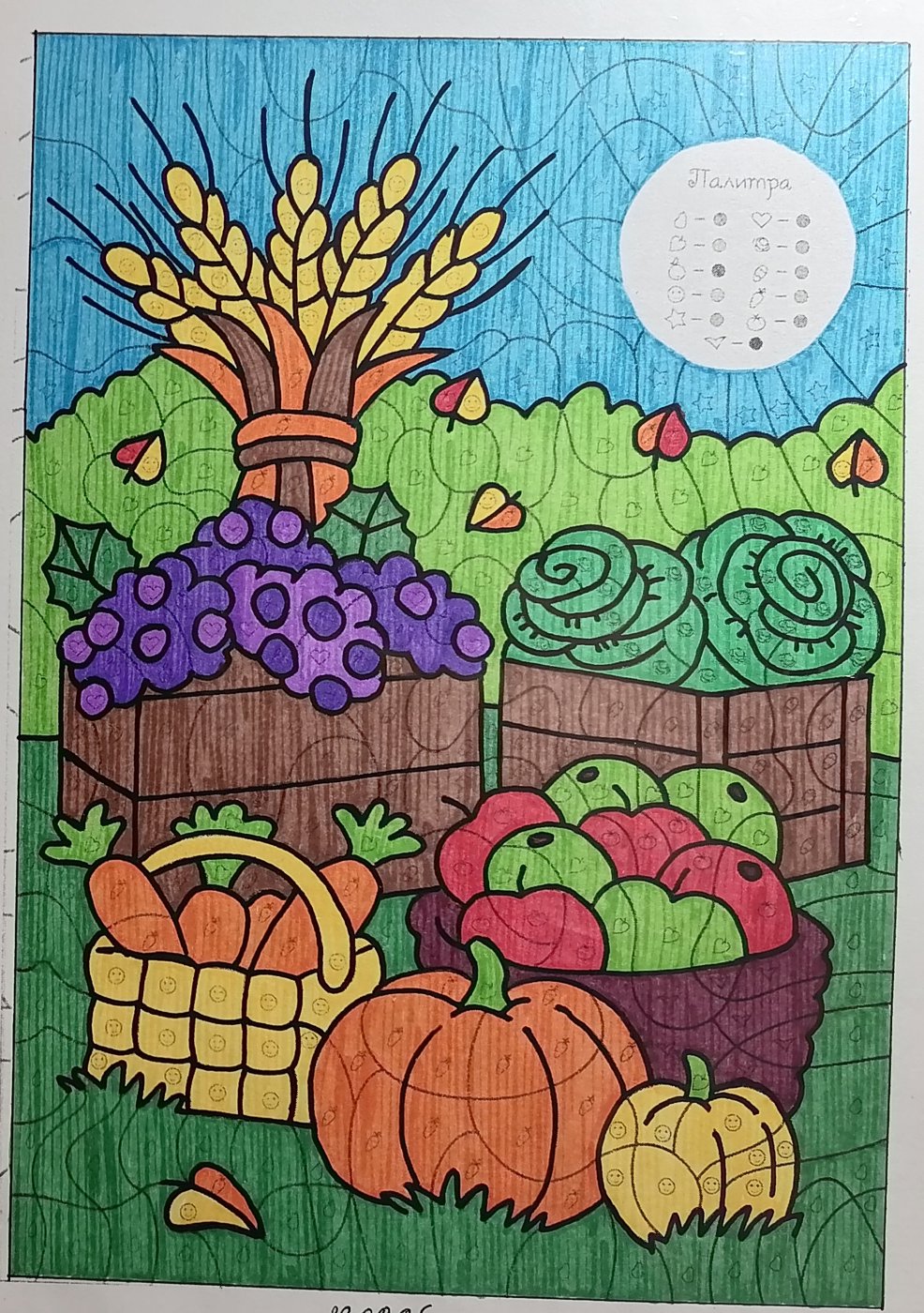 Работа от миечка