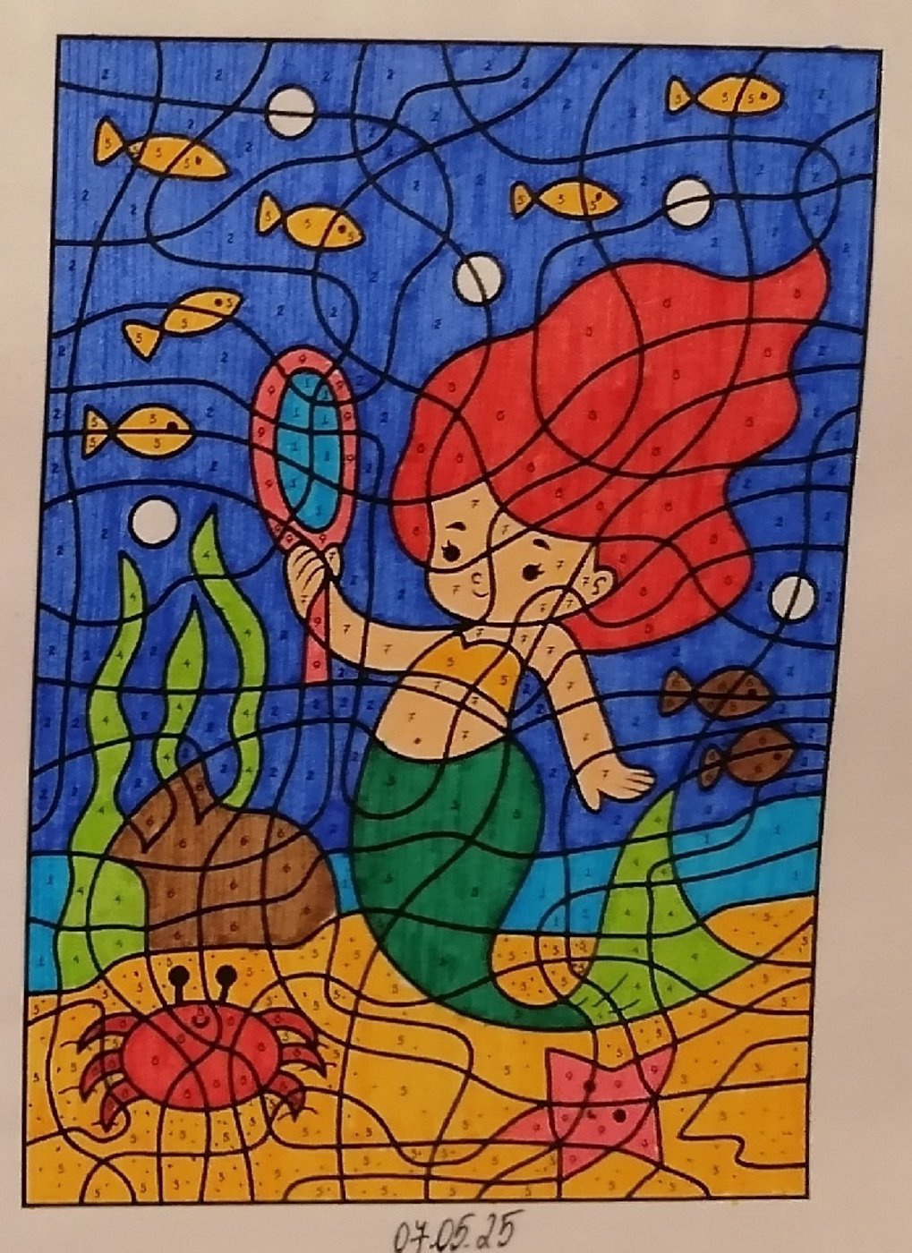 Работа от миечка