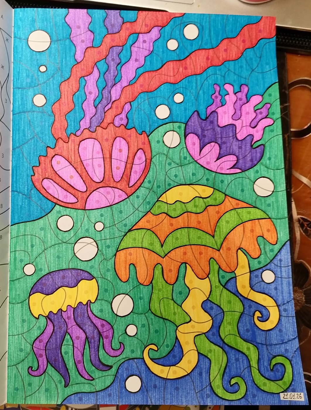 Работа от миечка