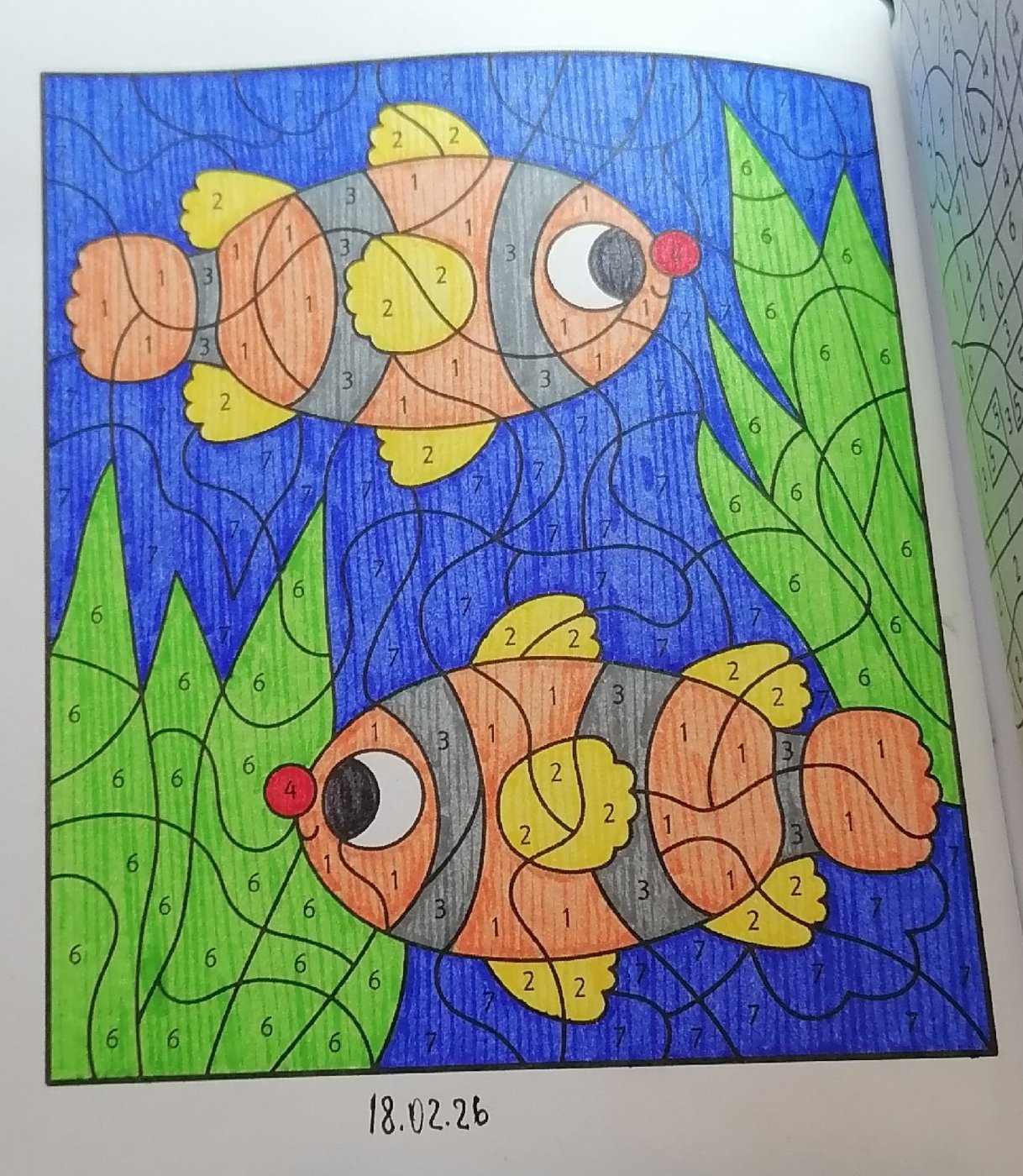 Работа от миечка