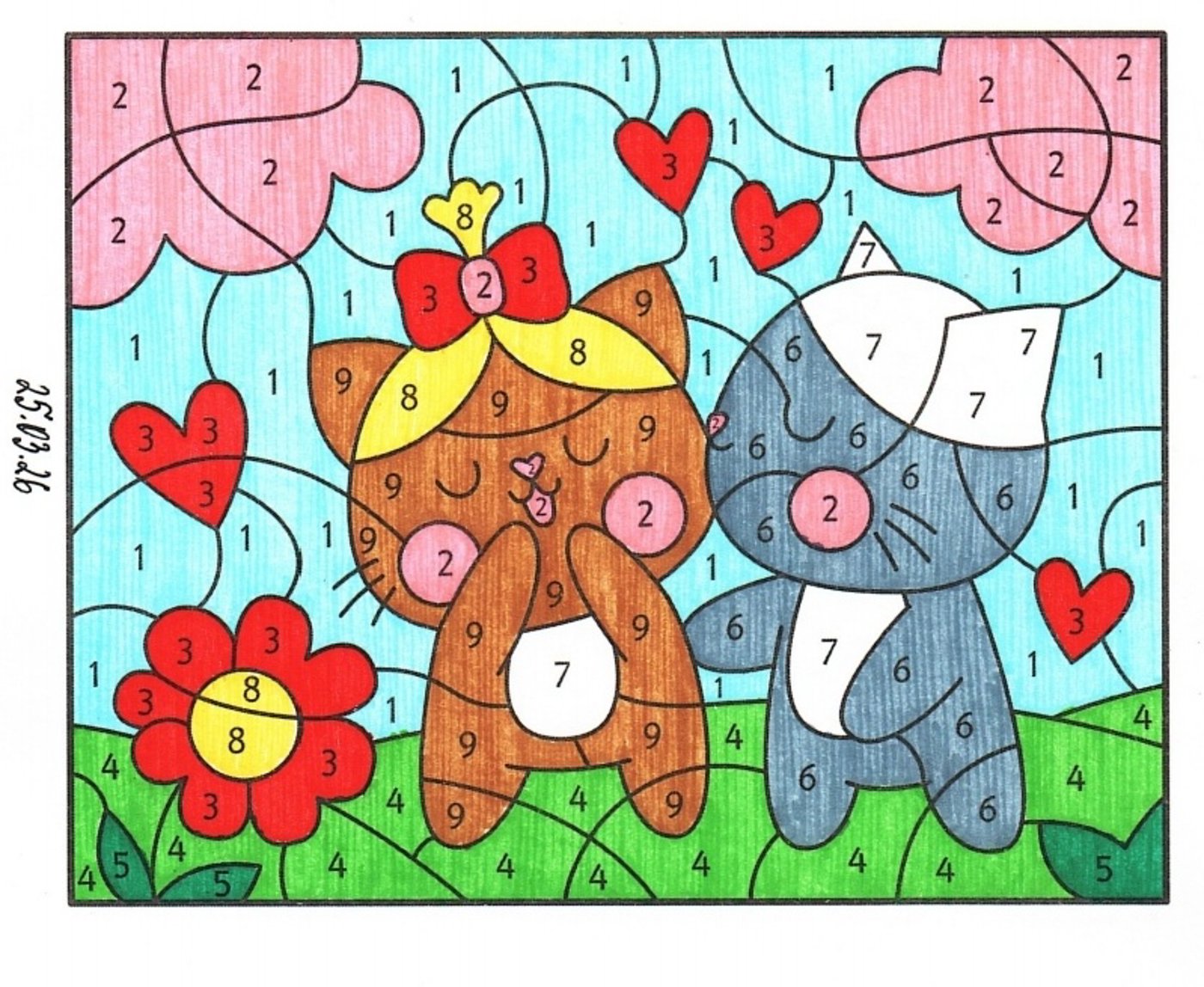 Работа от миечка