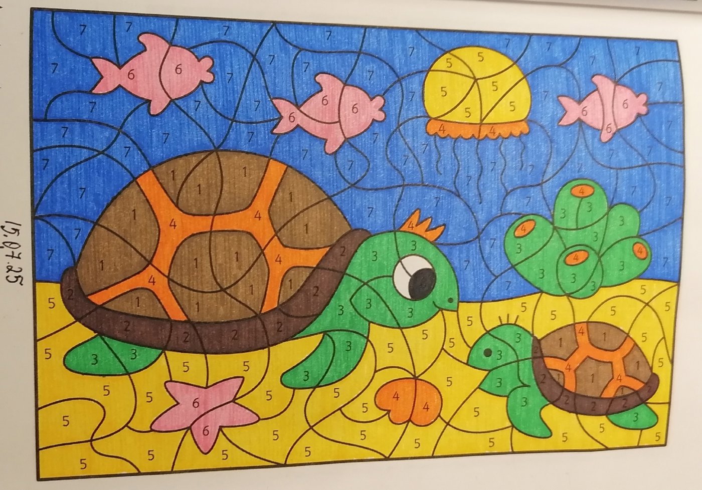 Работа от миечка