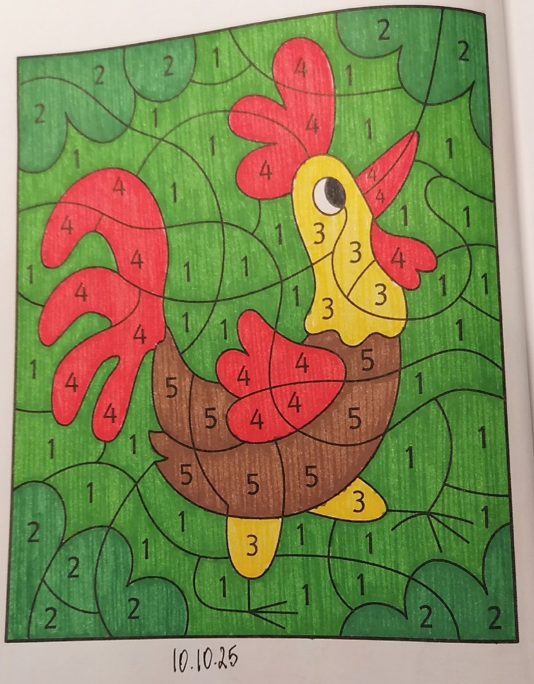 Работа от миечка