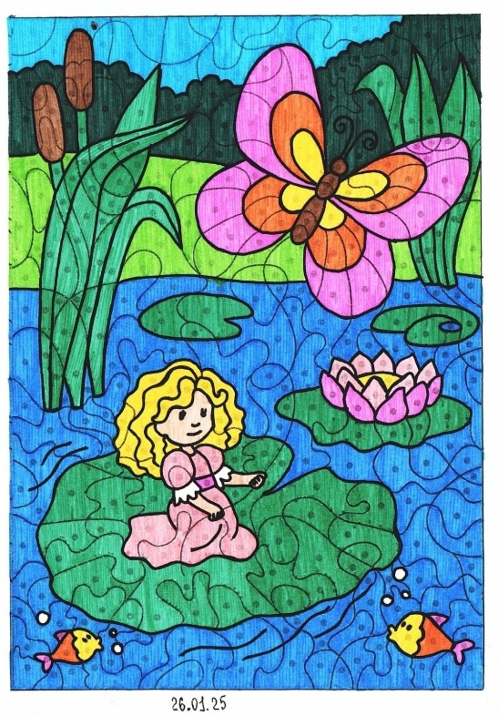 Работа от миечка