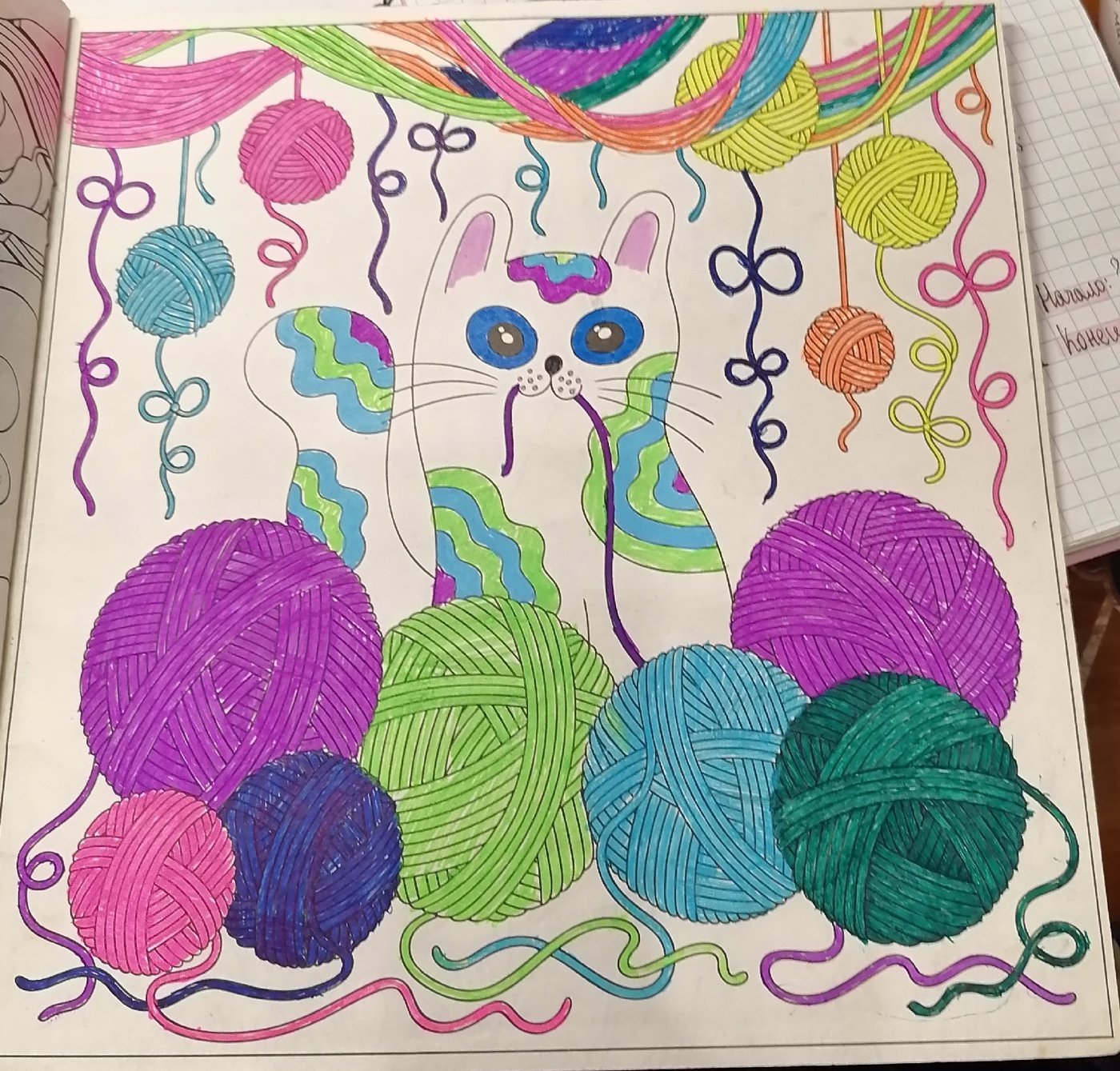 Работа от миечка