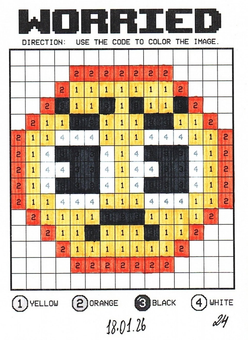 Работа от миечка