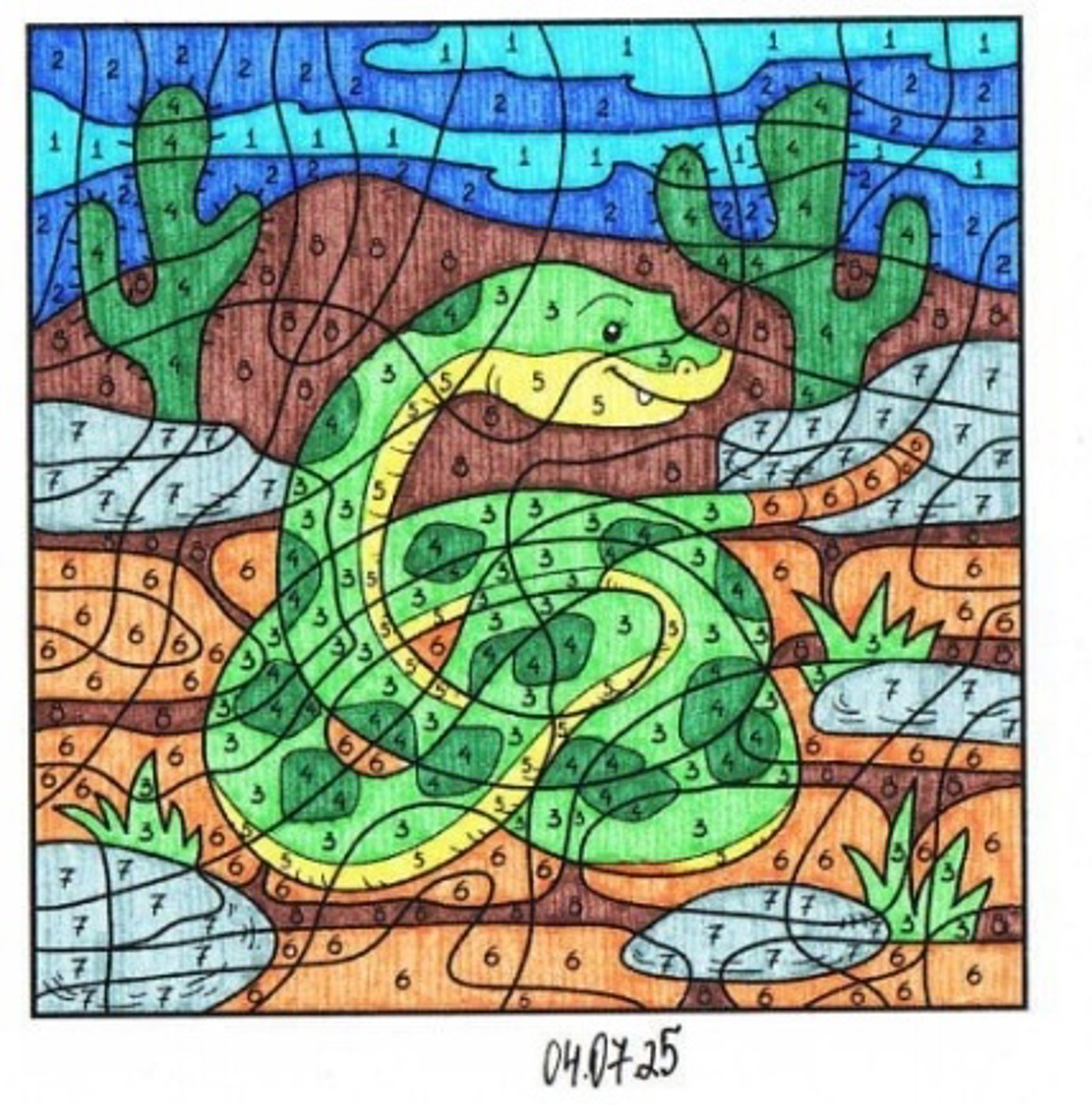 Работа от миечка