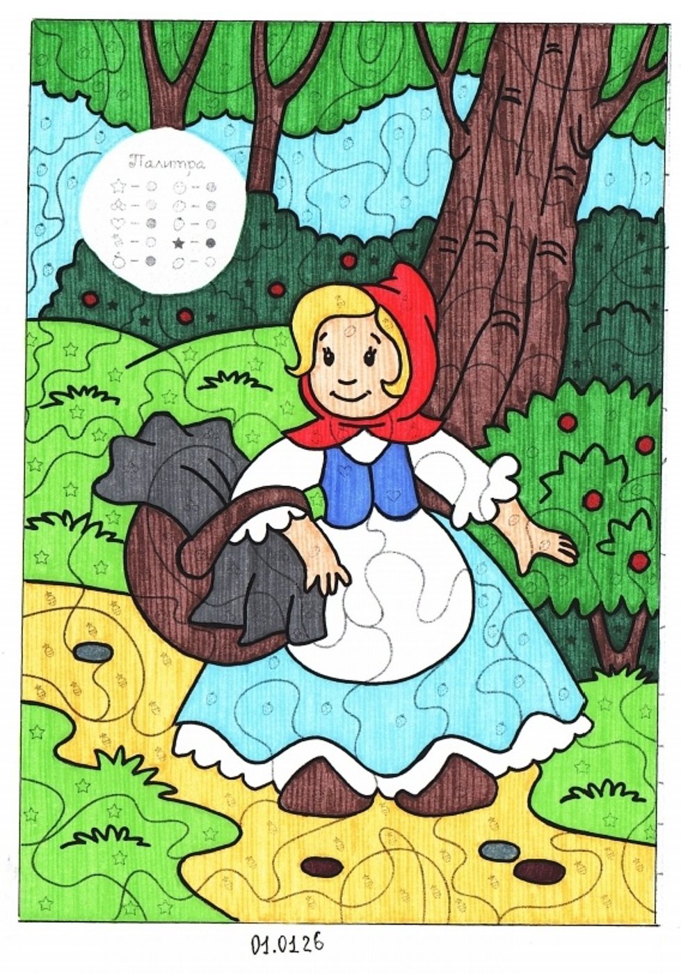 Работа от миечка