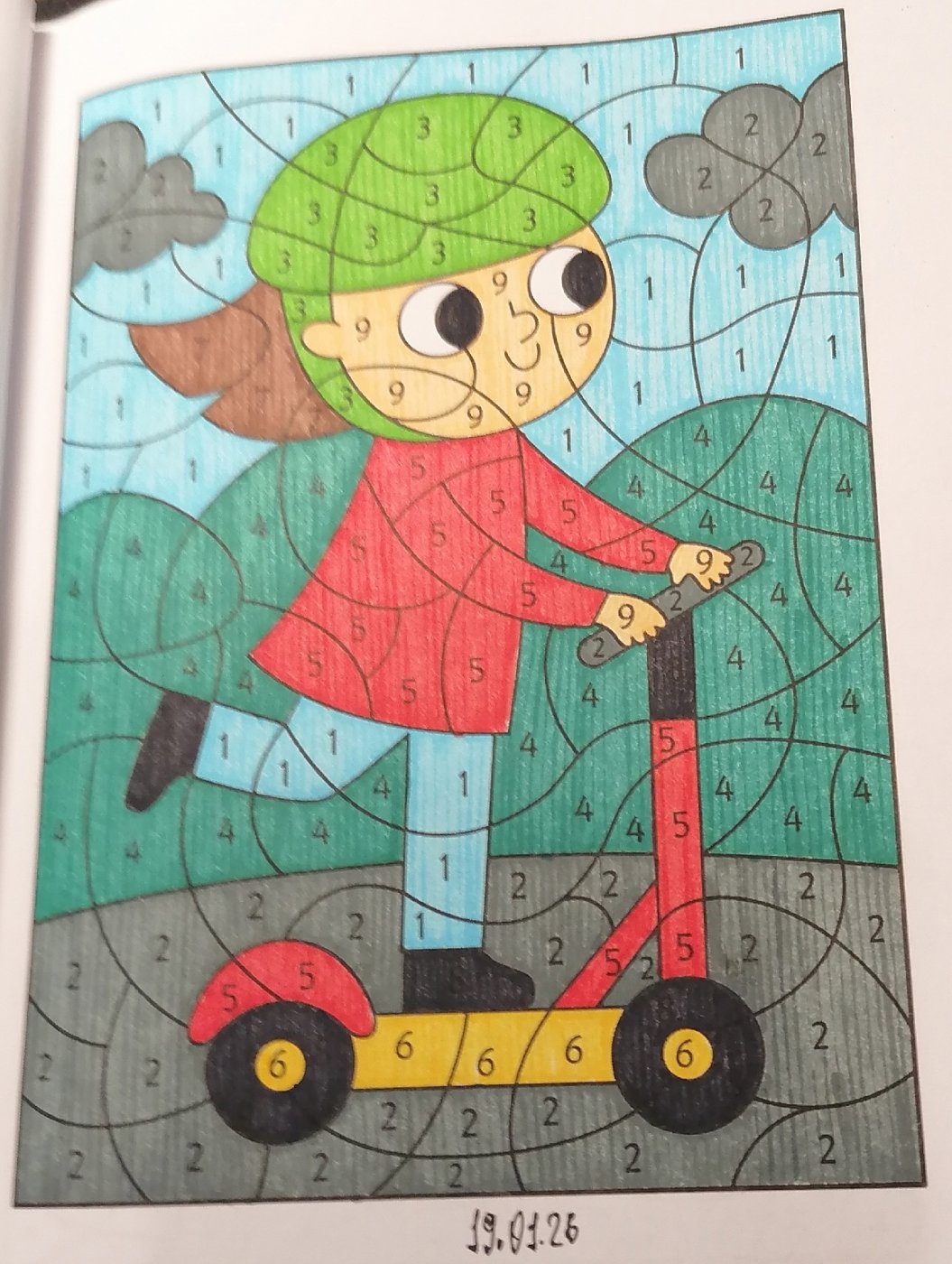 Работа от миечка