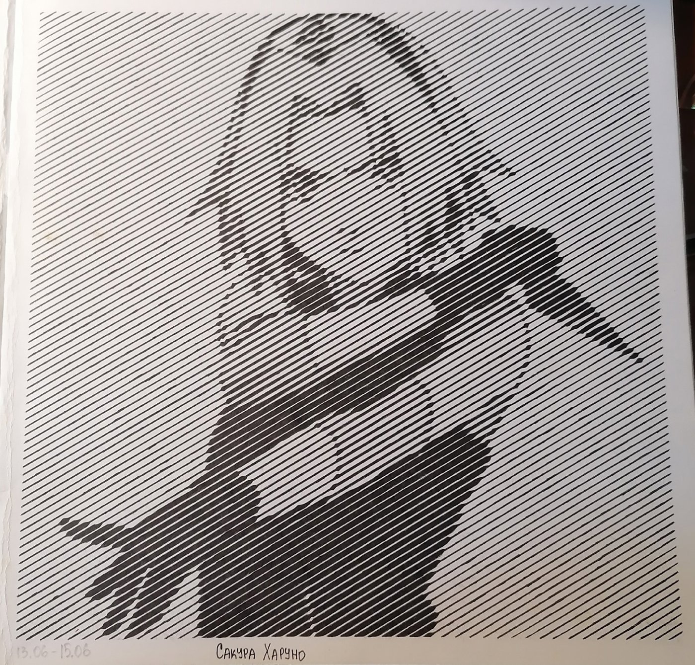 Работа от миечка