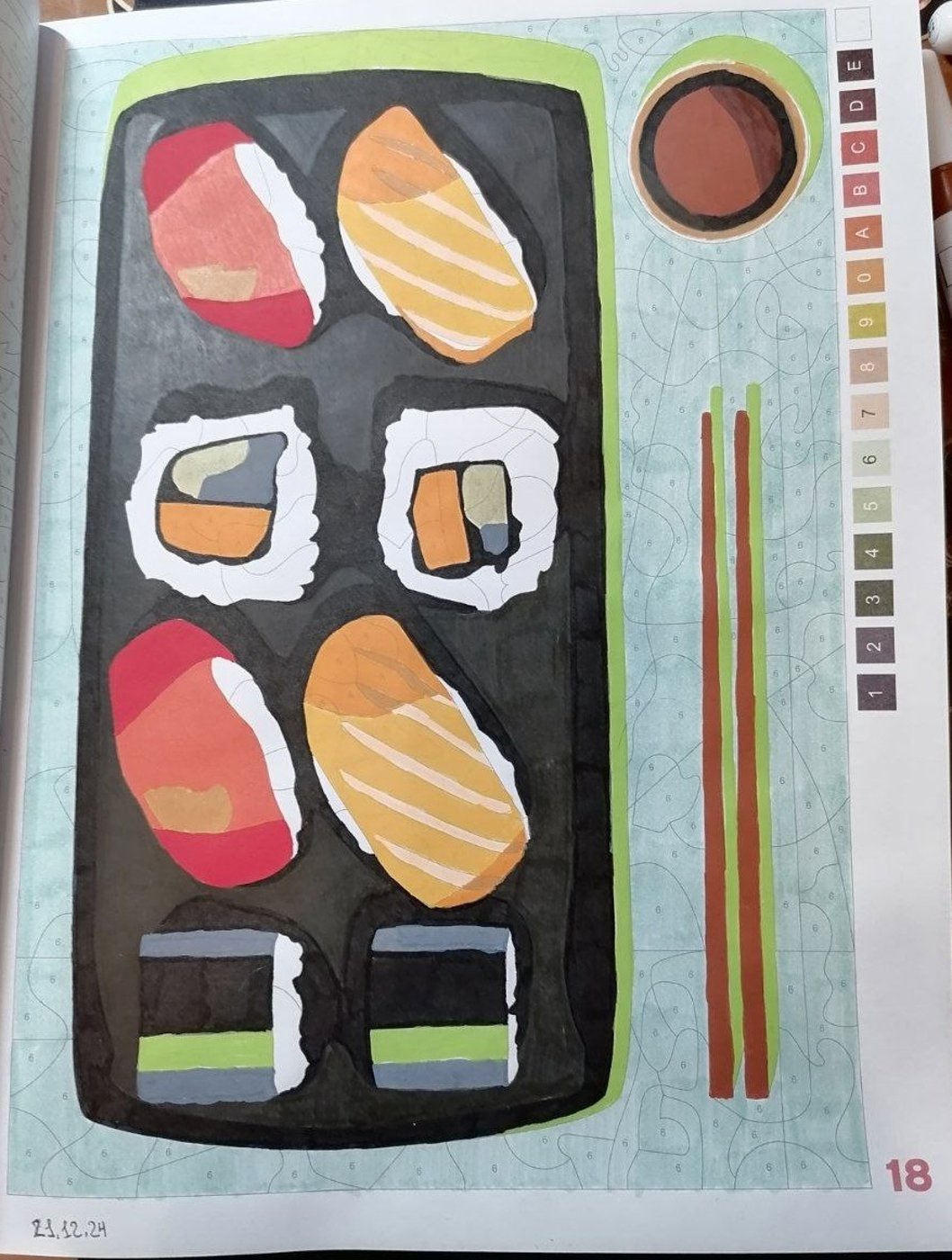 Работа от миечка