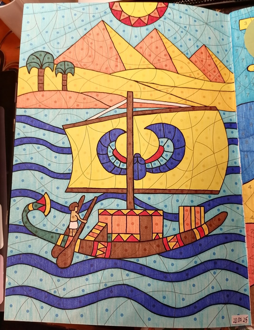 Работа от миечка