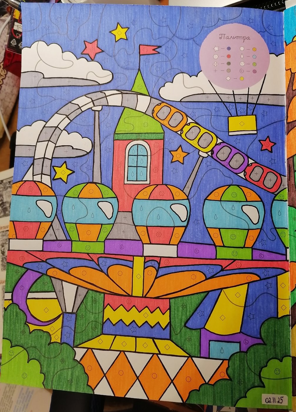 Работа от миечка