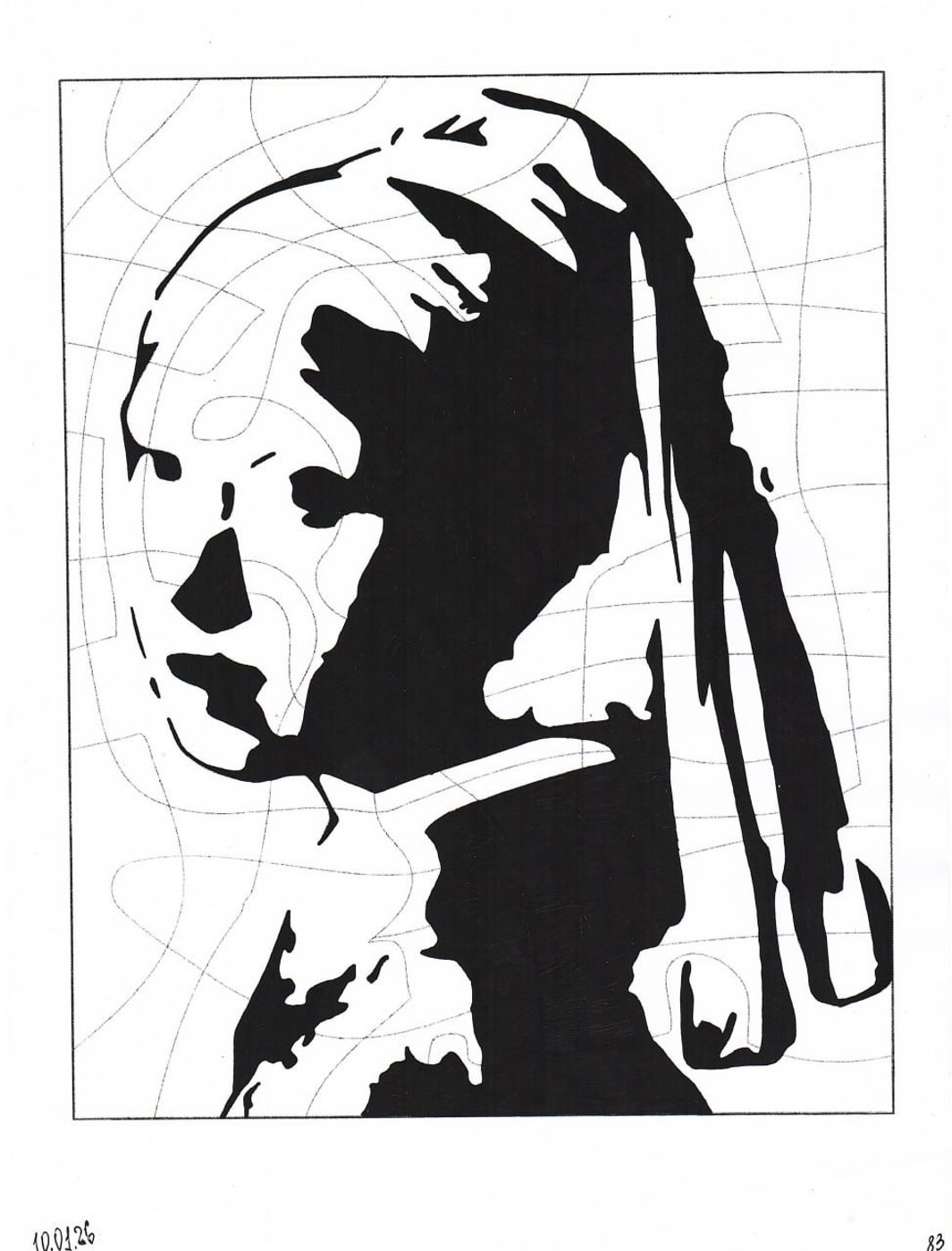 Работа от миечка