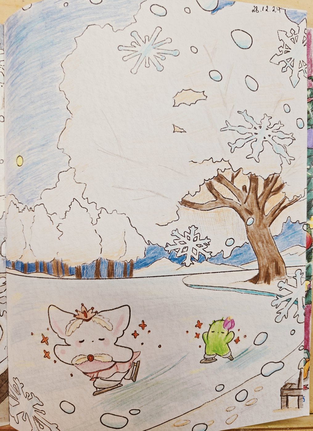 Работа от GoldenSun