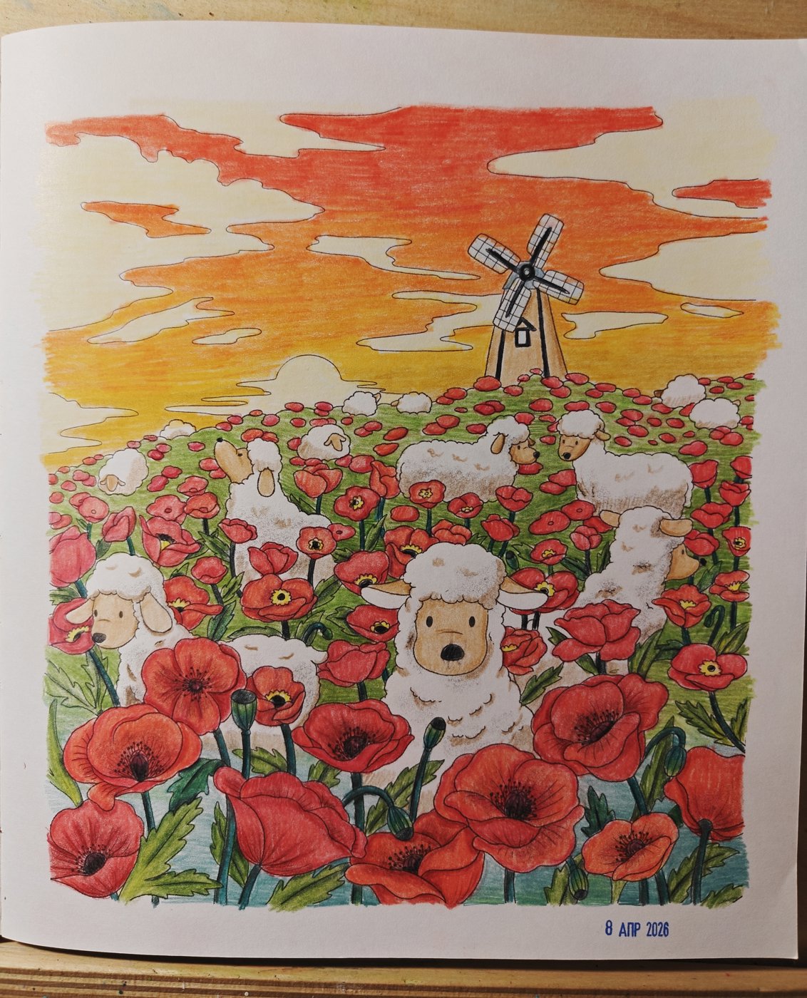 Работа от GoldenSun