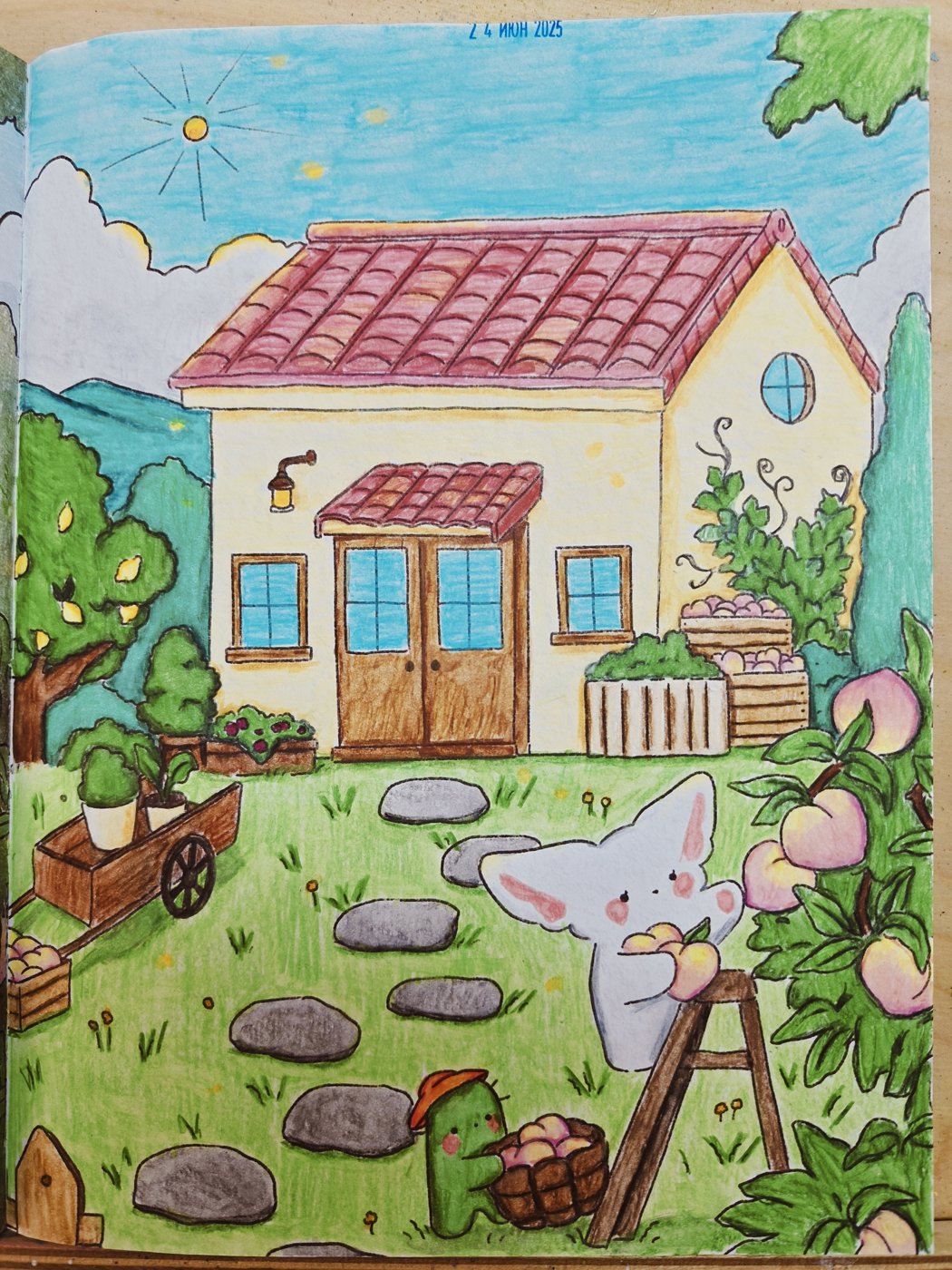 Работа от GoldenSun