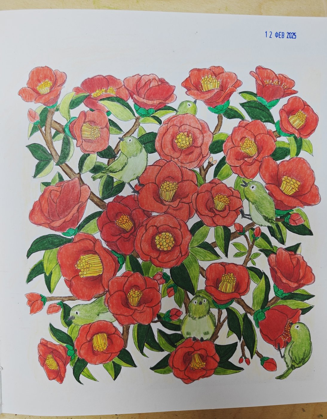 Работа от GoldenSun