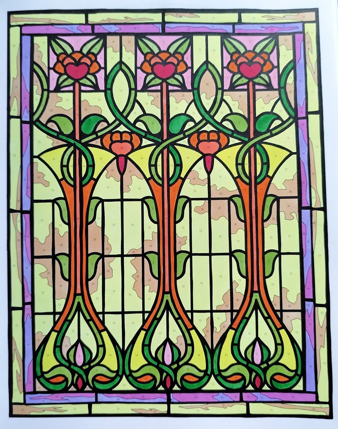 Работа от Рина