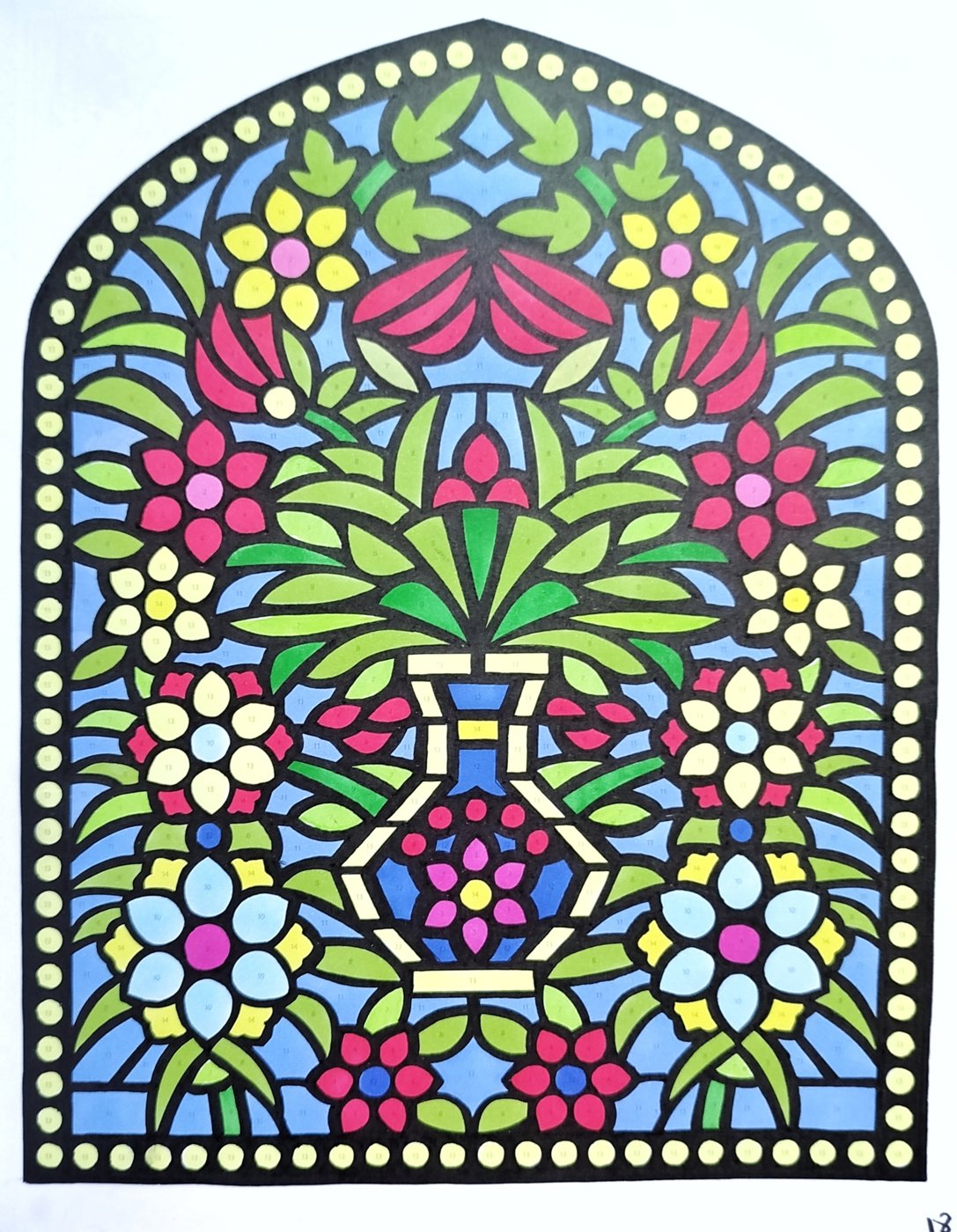 Работа от Рина