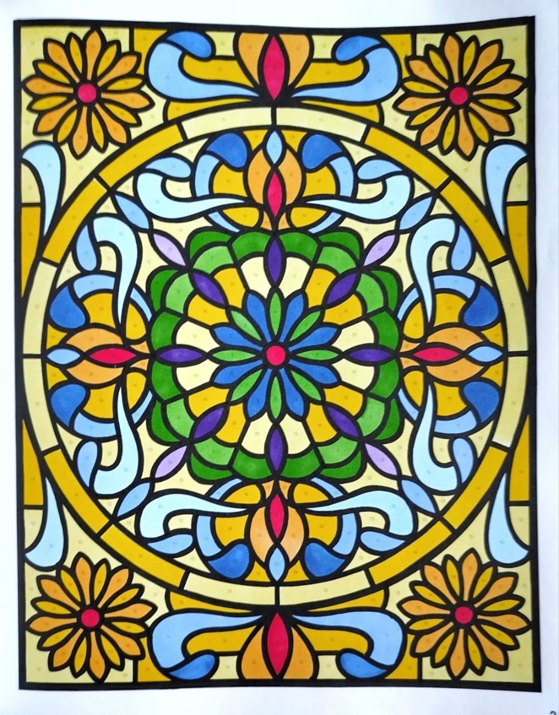 Работа от Рина