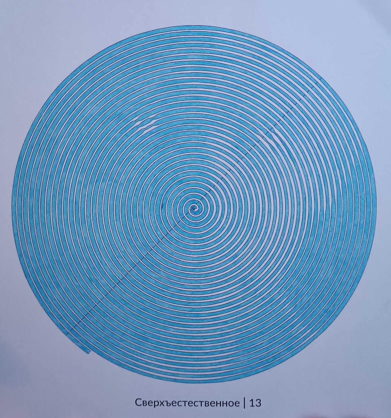 Работа от Tayriiinn