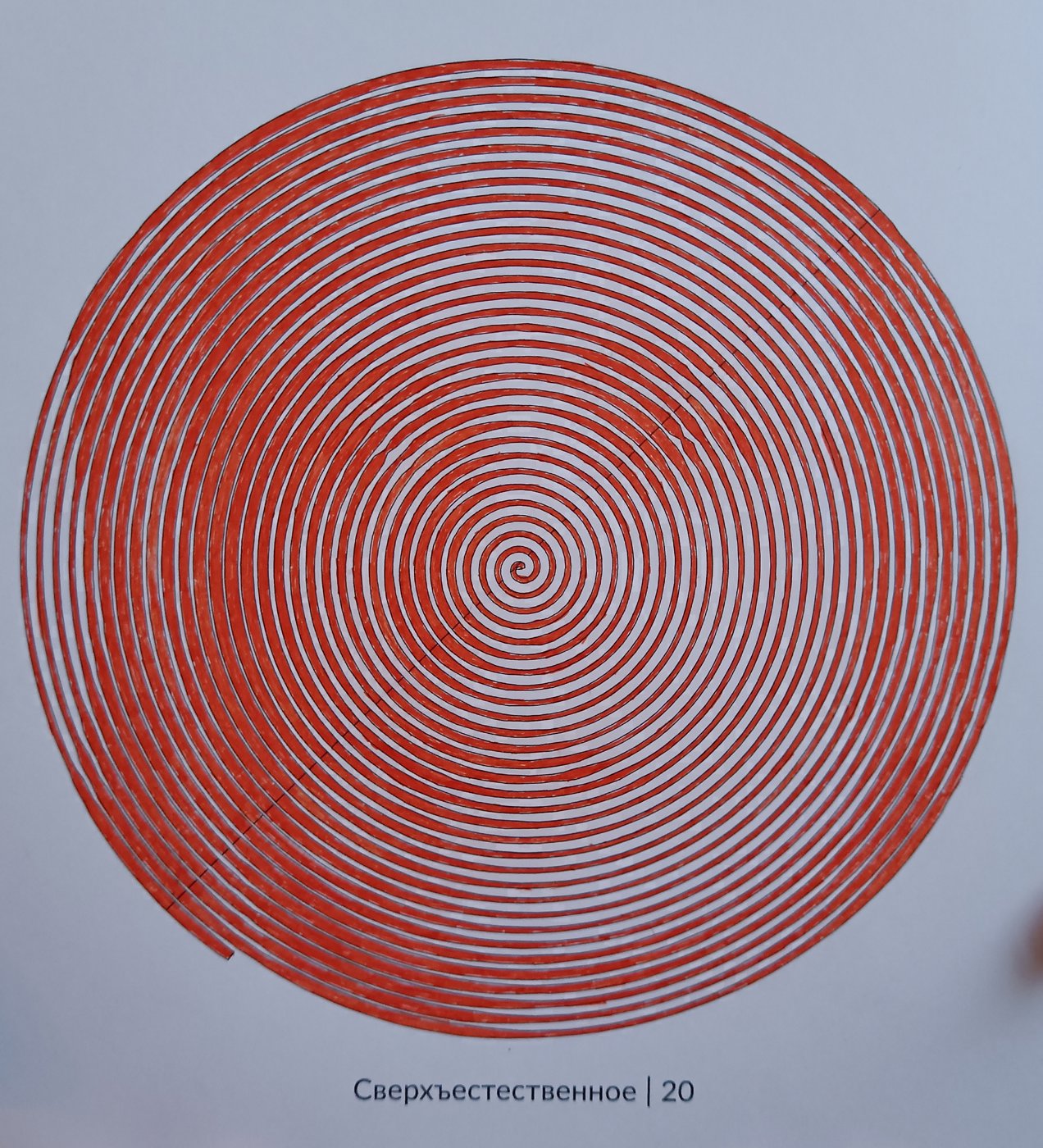 Работа от Tayriiinn