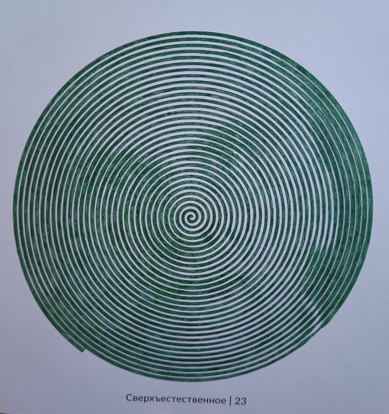 Работа от Tayriiinn