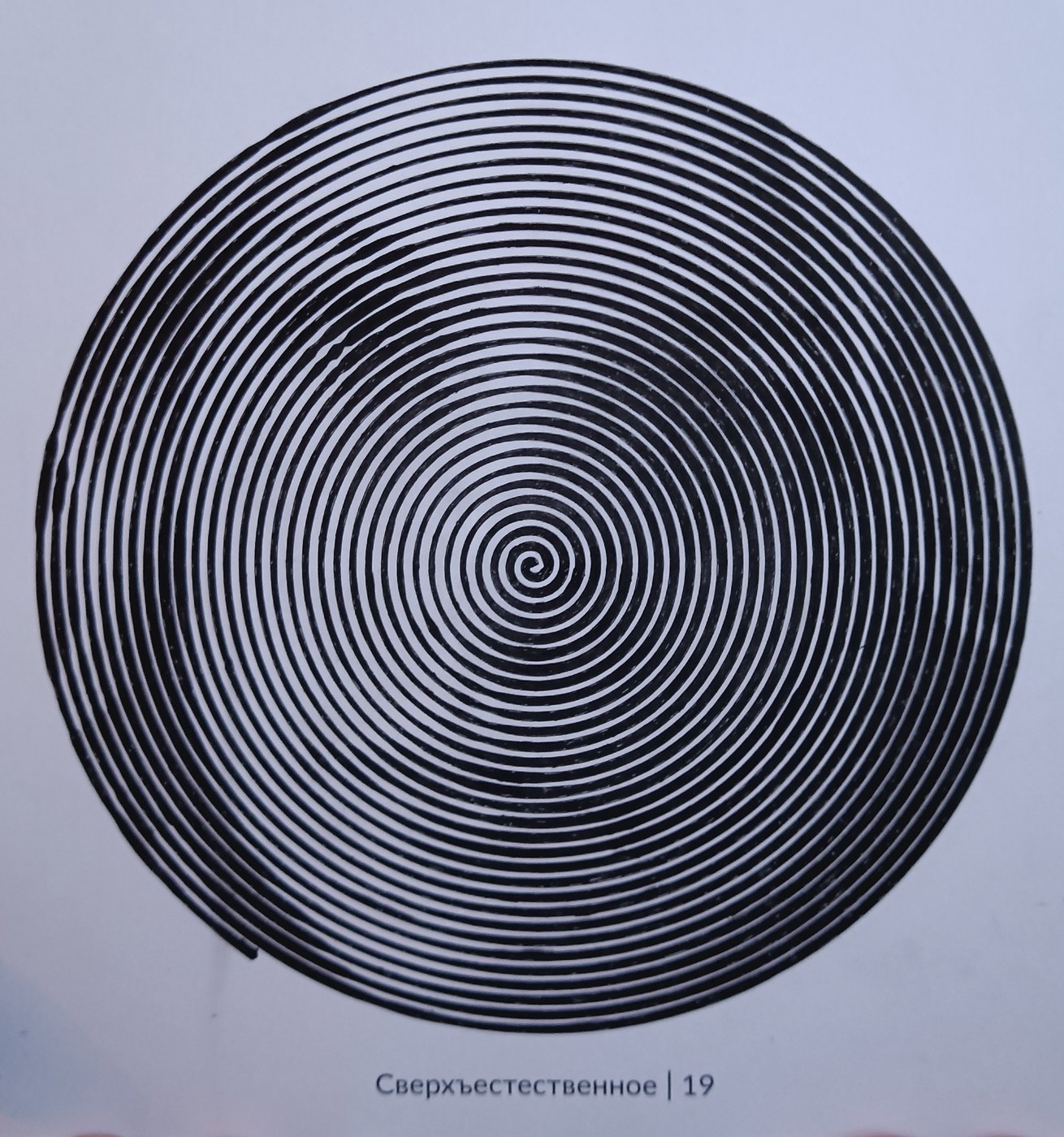 Работа от Tayriiinn