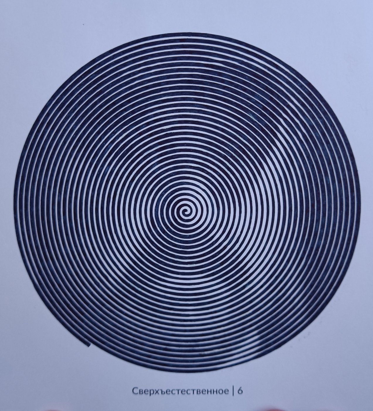 Работа от Tayriiinn