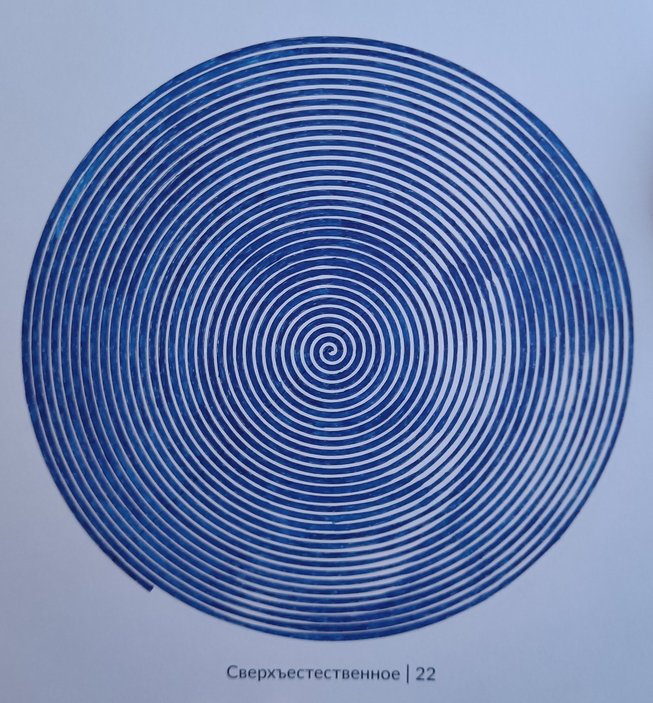 Работа от Tayriiinn