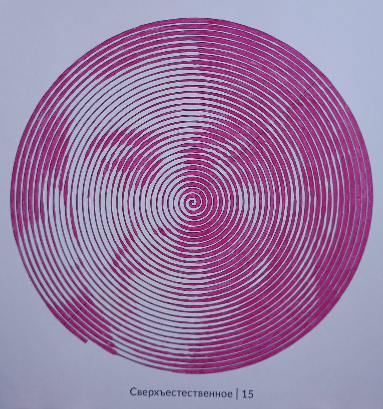 папа от Tayriiinn