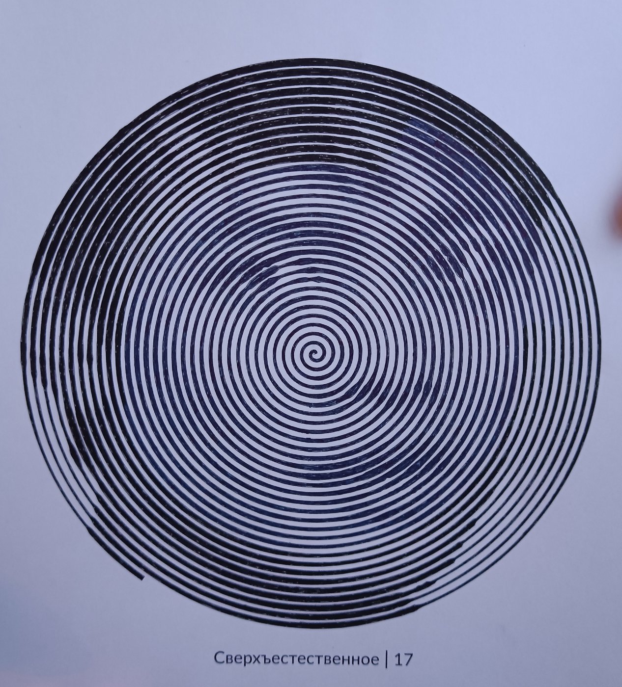 Работа от Tayriiinn