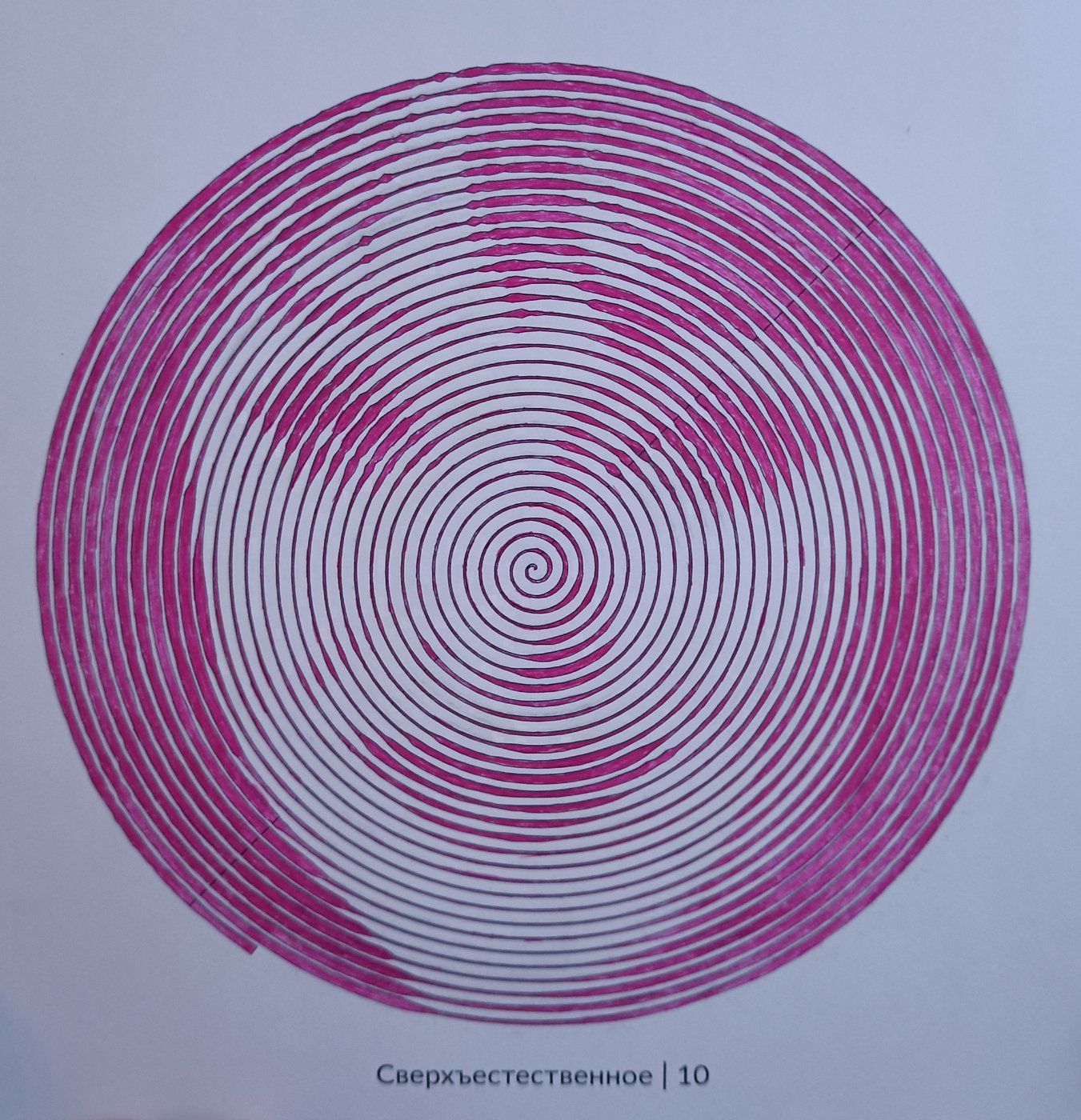 Работа от Tayriiinn