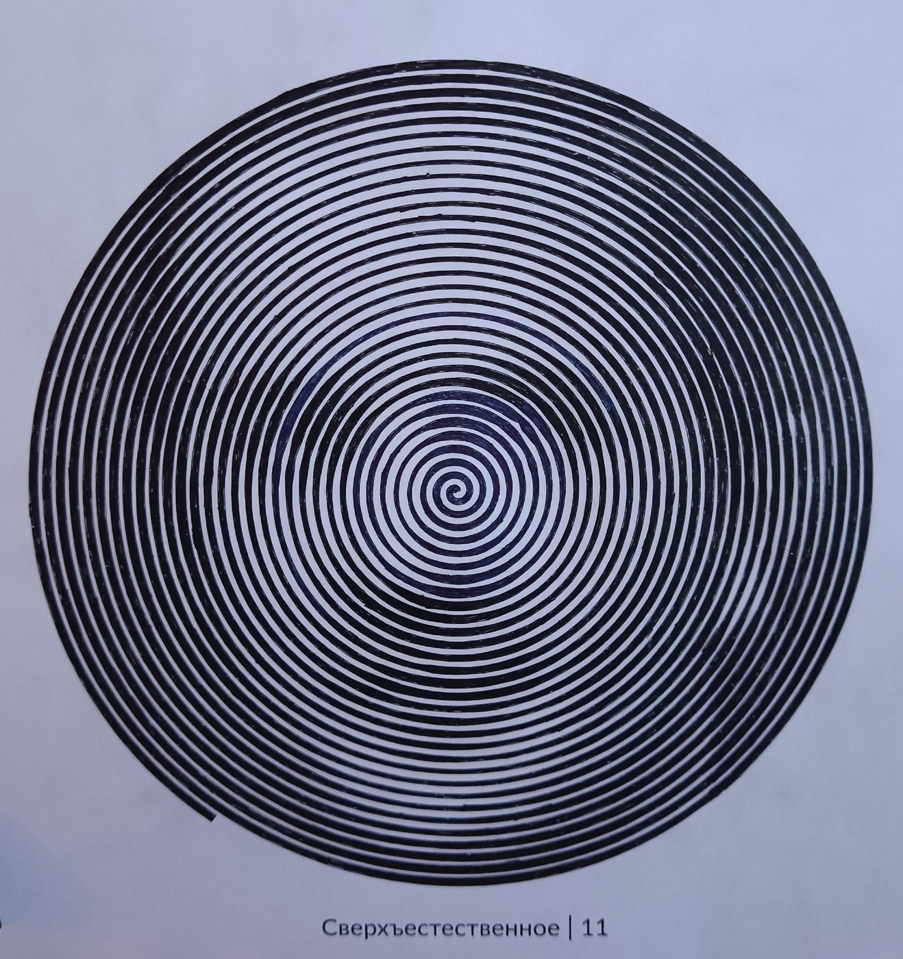 Работа от Tayriiinn