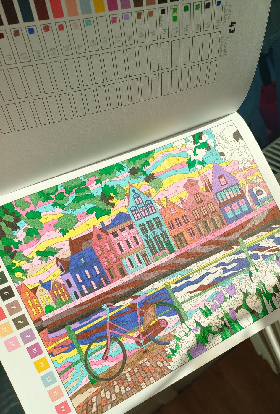 Работа от Anastasiyaaaaa (2/4)