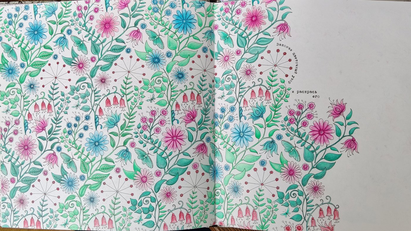 Работа от Alifira