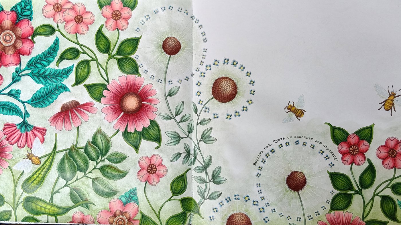 Работа от Alifira