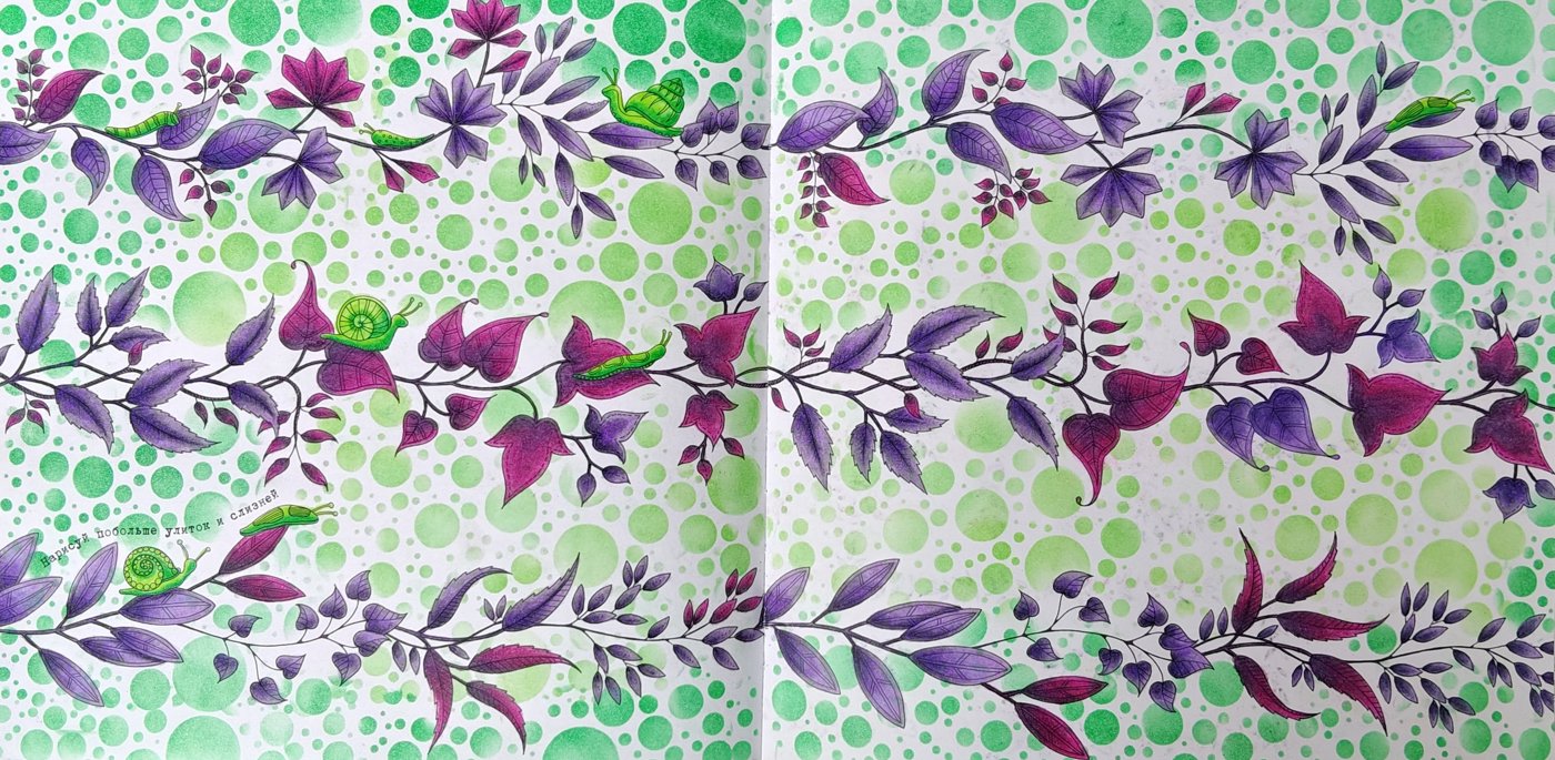 Работа от Alifira