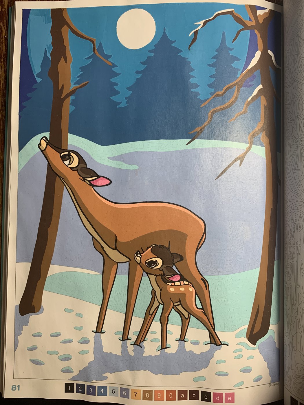 Работа от Bersok