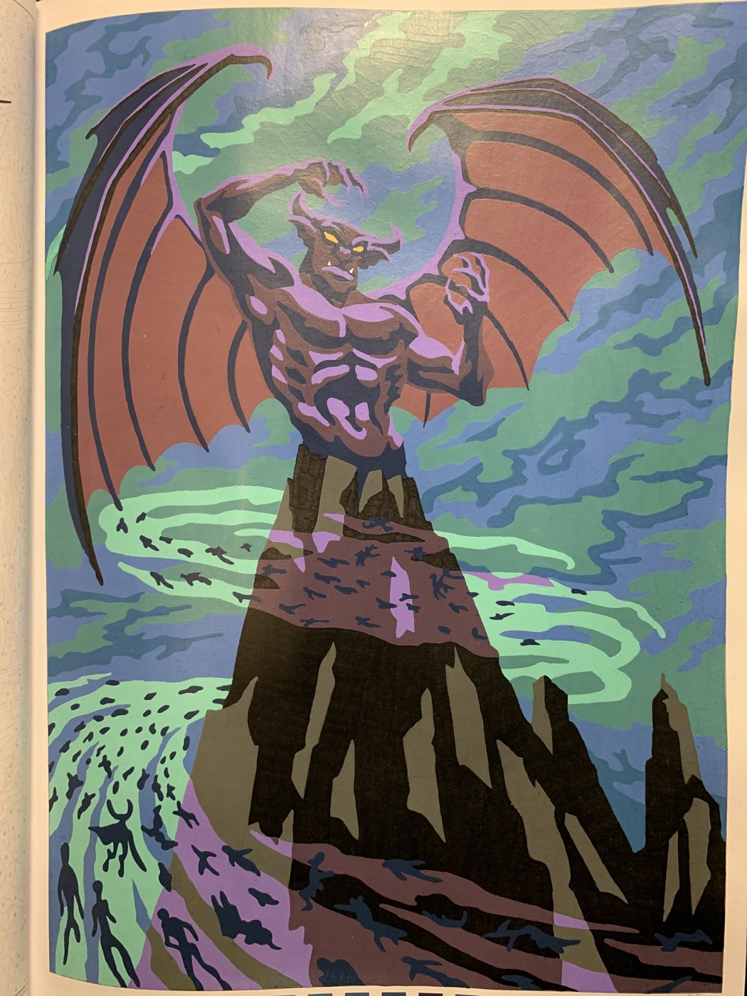 Работа от Bersok