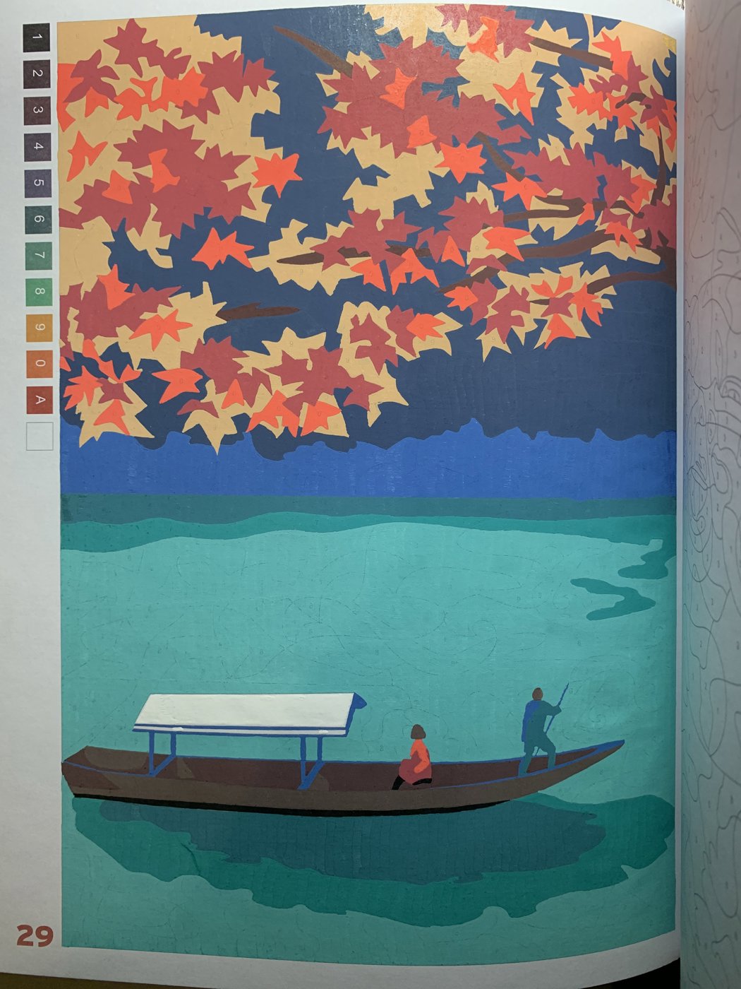 Работа от Bersok