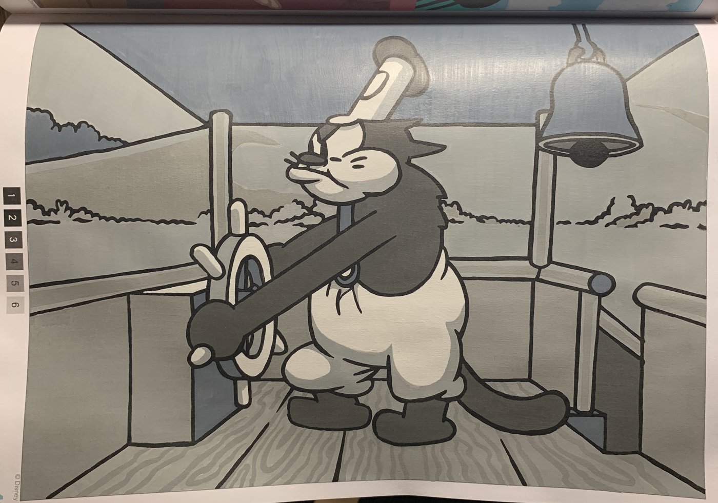 Работа от Bersok